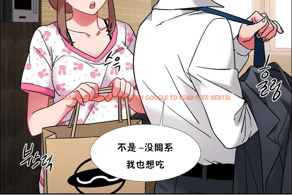 查看漫画出租女孩/租賃女孩/Rental Girls/超級女孩/獨家放映/長途車 - 第43話 - tymanga.com中的2385631图片