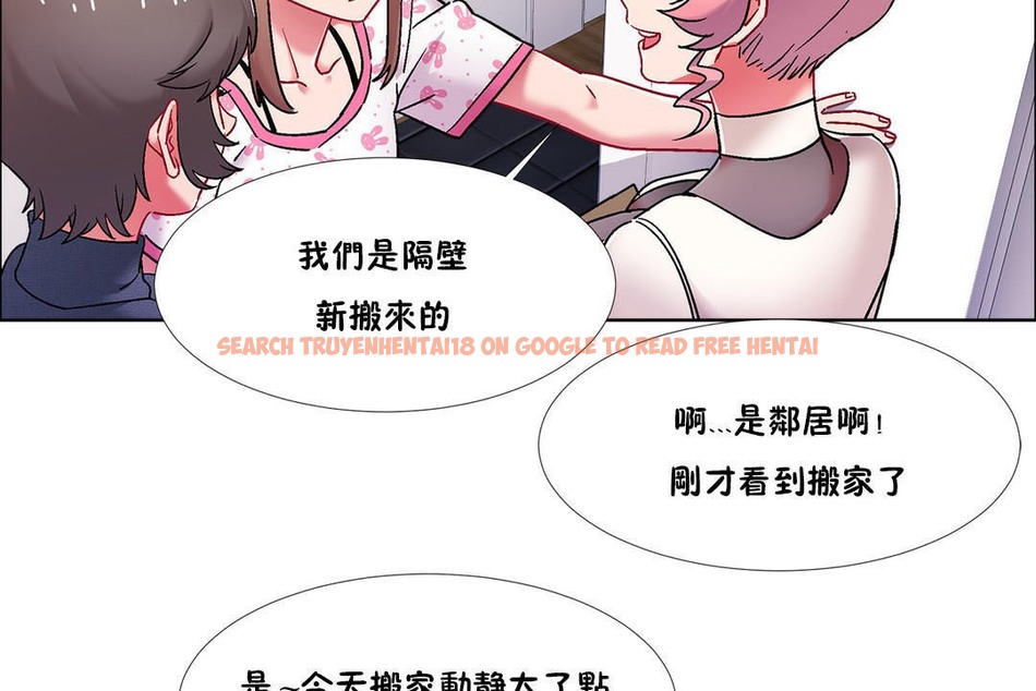 查看漫画出租女孩/租賃女孩/Rental Girls/超級女孩/獨家放映/長途車 - 第43話 - tymanga.com中的2385651图片