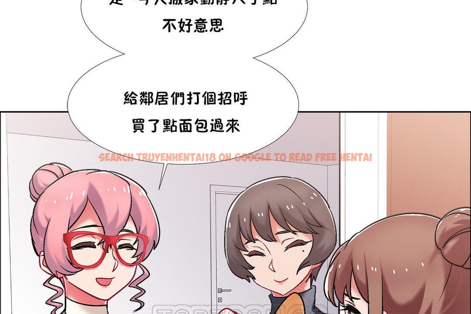 查看漫画出租女孩/租賃女孩/Rental Girls/超級女孩/獨家放映/長途車 - 第43話 - tymanga.com中的2385652图片