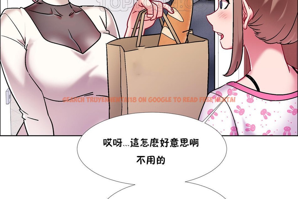 查看漫画出租女孩/租賃女孩/Rental Girls/超級女孩/獨家放映/長途車 - 第43話 - tymanga.com中的2385653图片
