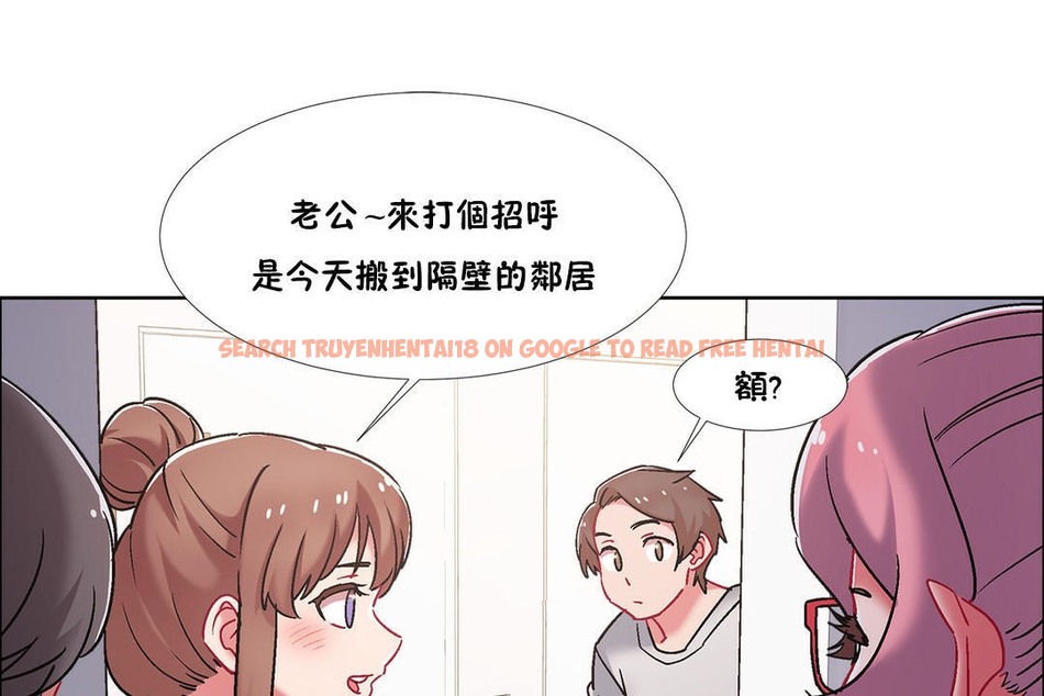 查看漫画出租女孩/租賃女孩/Rental Girls/超級女孩/獨家放映/長途車 - 第43話 - tymanga.com中的2385656图片