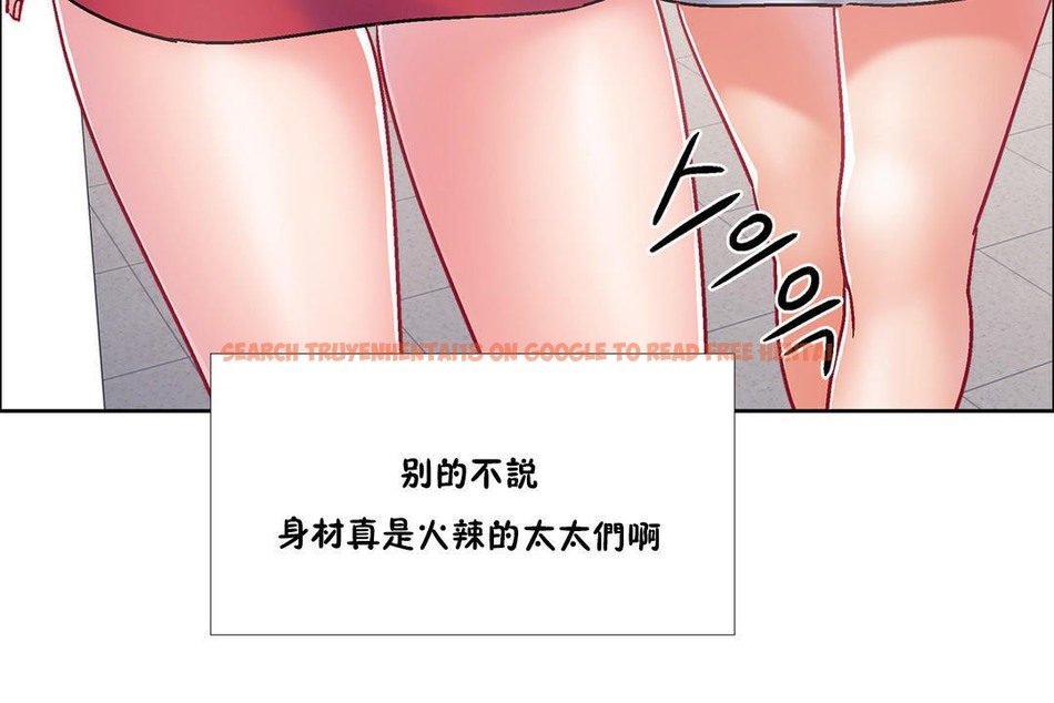 查看漫画出租女孩/租賃女孩/Rental Girls/超級女孩/獨家放映/長途車 - 第43話 - tymanga.com中的2385667图片