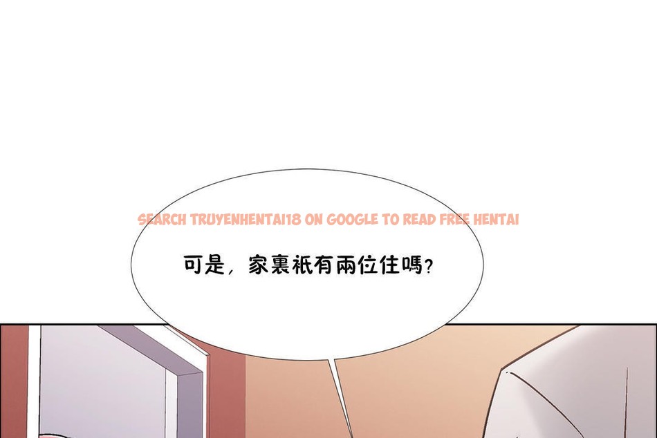查看漫画出租女孩/租賃女孩/Rental Girls/超級女孩/獨家放映/長途車 - 第43話 - tymanga.com中的2385668图片