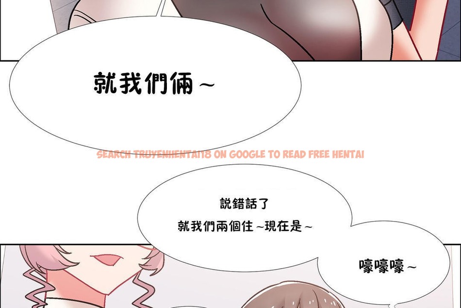 查看漫画出租女孩/租賃女孩/Rental Girls/超級女孩/獨家放映/長途車 - 第43話 - tymanga.com中的2385672图片