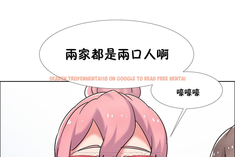 查看漫画出租女孩/租賃女孩/Rental Girls/超級女孩/獨家放映/長途車 - 第43話 - tymanga.com中的2385676图片