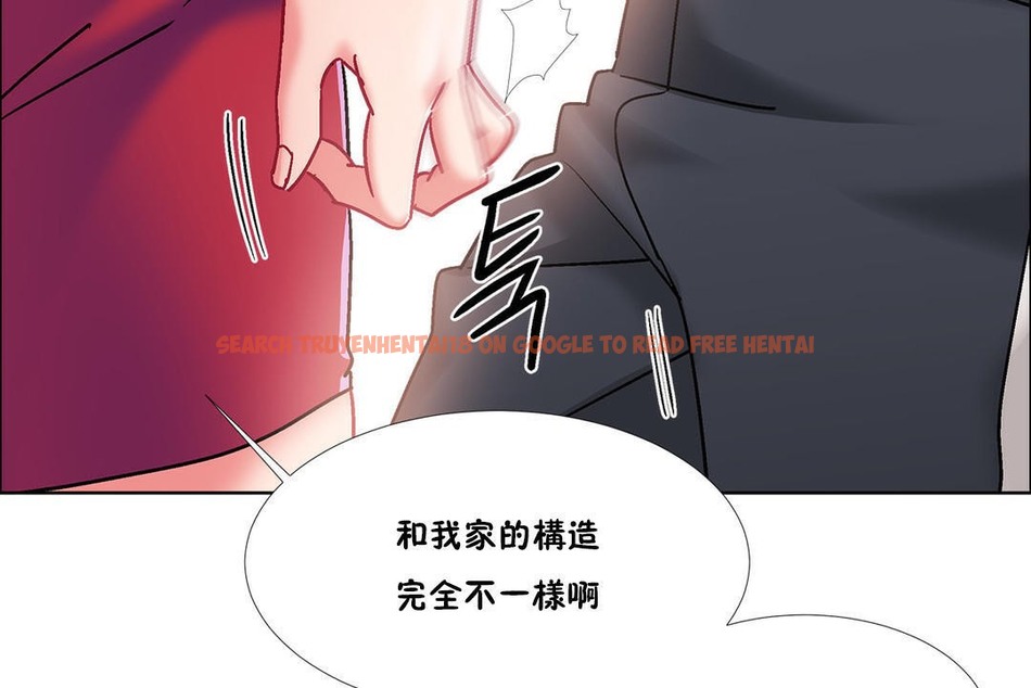 查看漫画出租女孩/租賃女孩/Rental Girls/超級女孩/獨家放映/長途車 - 第43話 - tymanga.com中的2385687图片