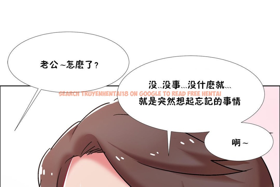 查看漫画出租女孩/租賃女孩/Rental Girls/超級女孩/獨家放映/長途車 - 第43話 - tymanga.com中的2385690图片
