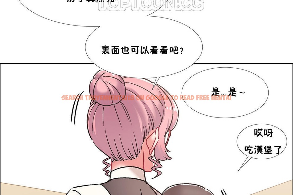 查看漫画出租女孩/租賃女孩/Rental Girls/超級女孩/獨家放映/長途車 - 第43話 - tymanga.com中的2385695图片