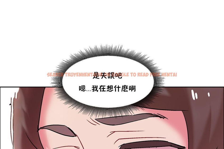 查看漫画出租女孩/租賃女孩/Rental Girls/超級女孩/獨家放映/長途車 - 第43話 - tymanga.com中的2385698图片