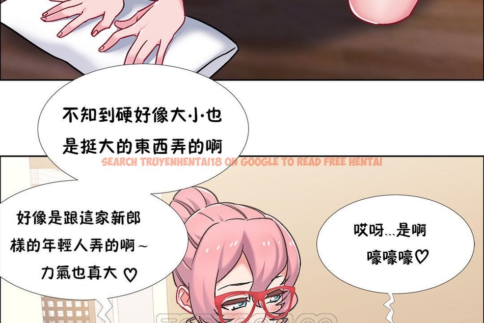 查看漫画出租女孩/租賃女孩/Rental Girls/超級女孩/獨家放映/長途車 - 第44話 - tymanga.com中的2385724图片