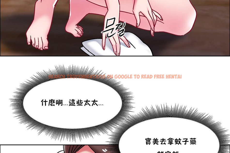 查看漫画出租女孩/租賃女孩/Rental Girls/超級女孩/獨家放映/長途車 - 第44話 - tymanga.com中的2385726图片