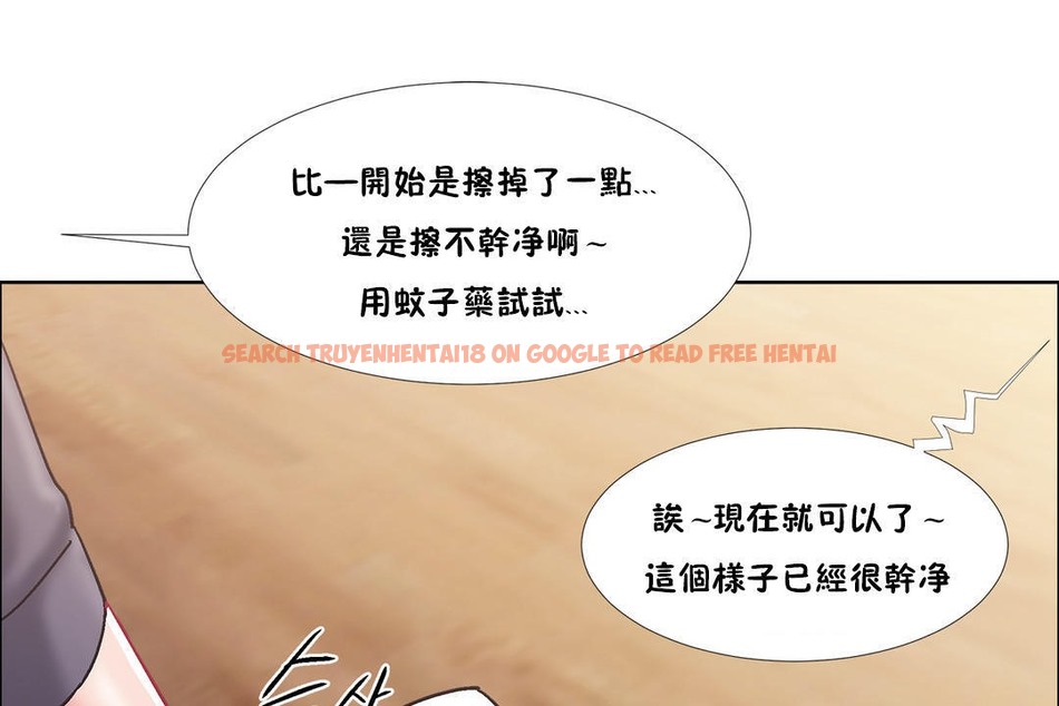 查看漫画出租女孩/租賃女孩/Rental Girls/超級女孩/獨家放映/長途車 - 第44話 - tymanga.com中的2385740图片