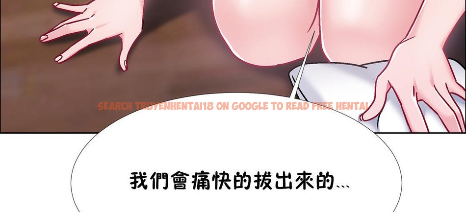 查看漫画出租女孩/租賃女孩/Rental Girls/超級女孩/獨家放映/長途車 - 第44話 - tymanga.com中的2385750图片