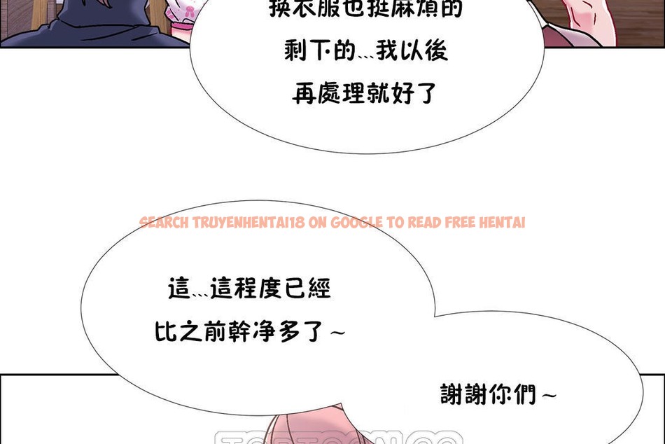 查看漫画出租女孩/租賃女孩/Rental Girls/超級女孩/獨家放映/長途車 - 第44話 - tymanga.com中的2385760图片