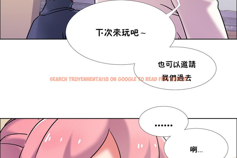 查看漫画出租女孩/租賃女孩/Rental Girls/超級女孩/獨家放映/長途車 - 第44話 - tymanga.com中的2385762图片