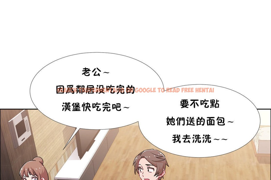 查看漫画出租女孩/租賃女孩/Rental Girls/超級女孩/獨家放映/長途車 - 第44話 - tymanga.com中的2385792图片
