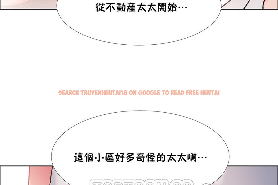 查看漫画出租女孩/租賃女孩/Rental Girls/超級女孩/獨家放映/長途車 - 第44話 - tymanga.com中的2385808图片