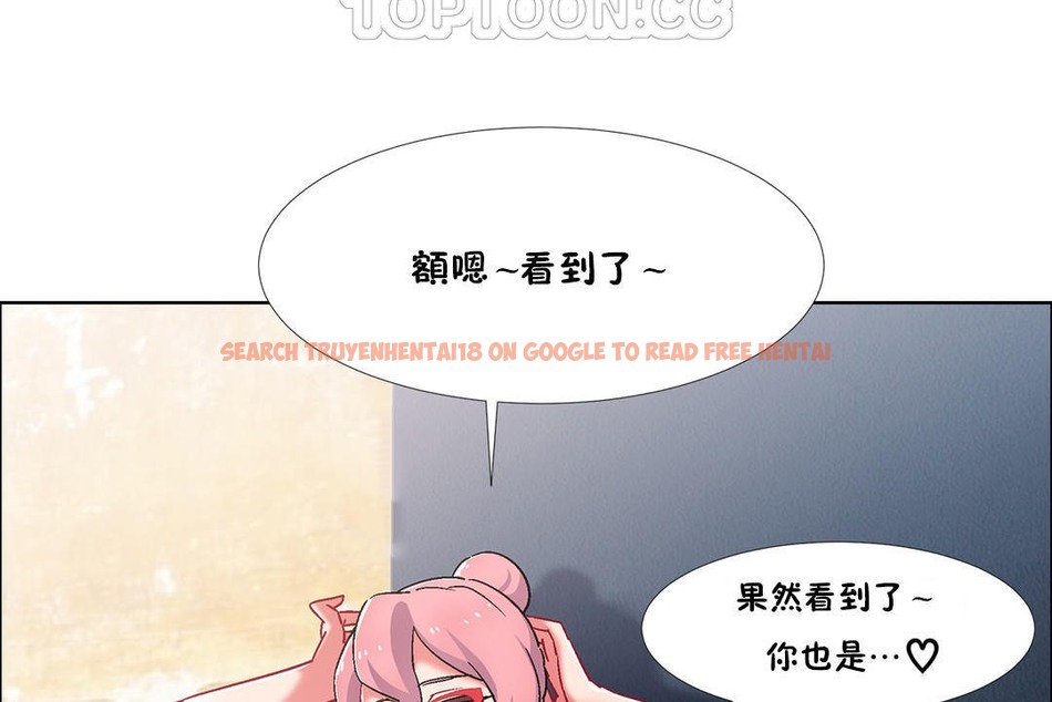 查看漫画出租女孩/租賃女孩/Rental Girls/超級女孩/獨家放映/長途車 - 第44話 - tymanga.com中的2385815图片