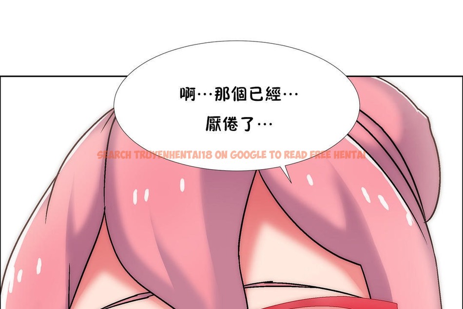 查看漫画出租女孩/租賃女孩/Rental Girls/超級女孩/獨家放映/長途車 - 第44話 - tymanga.com中的2385834图片
