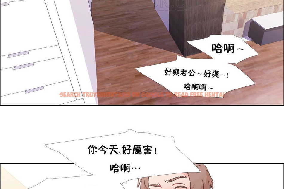 查看漫画出租女孩/租賃女孩/Rental Girls/超級女孩/獨家放映/長途車 - 第44話 - tymanga.com中的2385863图片
