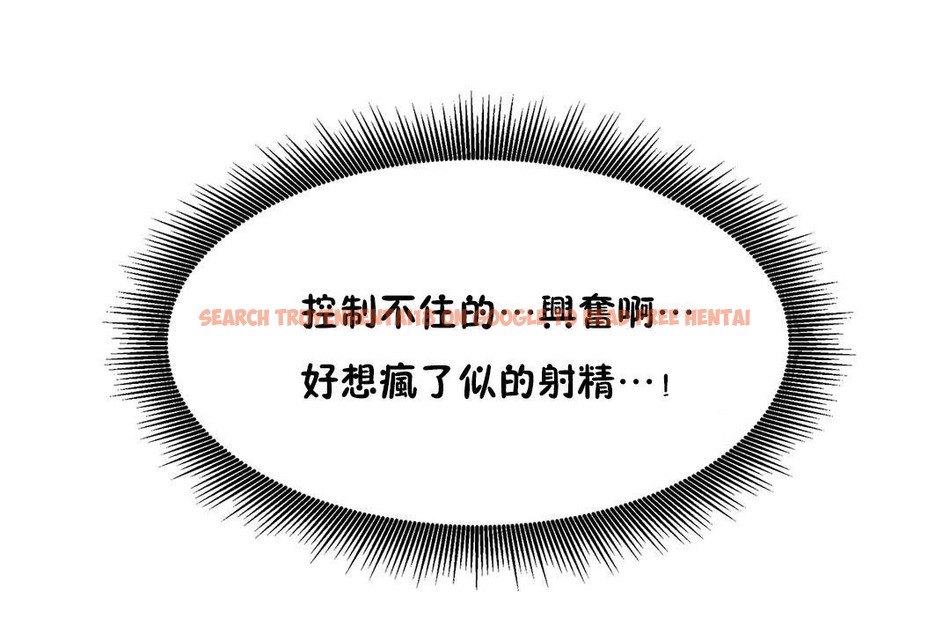 查看漫画出租女孩/租賃女孩/Rental Girls/超級女孩/獨家放映/長途車 - 第44話 - tymanga.com中的2385870图片