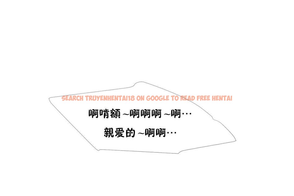 查看漫画出租女孩/租賃女孩/Rental Girls/超級女孩/獨家放映/長途車 - 第45話 - tymanga.com中的2385878图片
