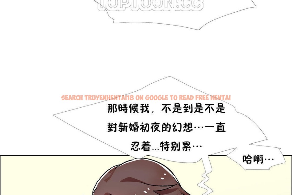 查看漫画出租女孩/租賃女孩/Rental Girls/超級女孩/獨家放映/長途車 - 第45話 - tymanga.com中的2385881图片