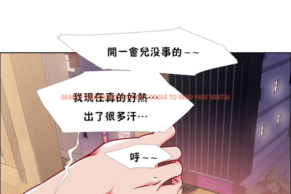 查看漫画出租女孩/租賃女孩/Rental Girls/超級女孩/獨家放映/長途車 - 第45話 - tymanga.com中的2385896图片