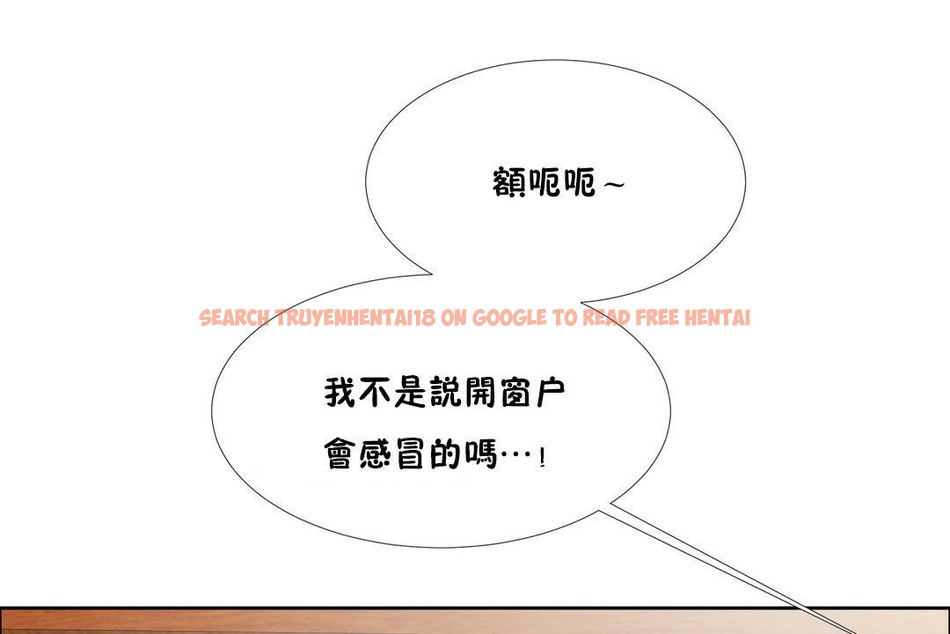 查看漫画出租女孩/租賃女孩/Rental Girls/超級女孩/獨家放映/長途車 - 第45話 - tymanga.com中的2385902图片