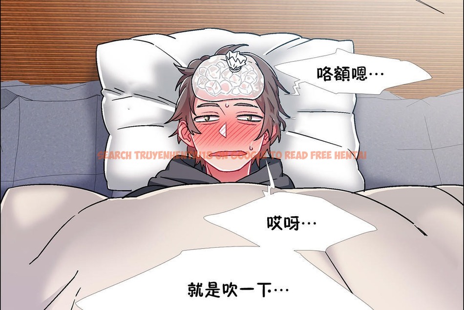 查看漫画出租女孩/租賃女孩/Rental Girls/超級女孩/獨家放映/長途車 - 第45話 - tymanga.com中的2385903图片