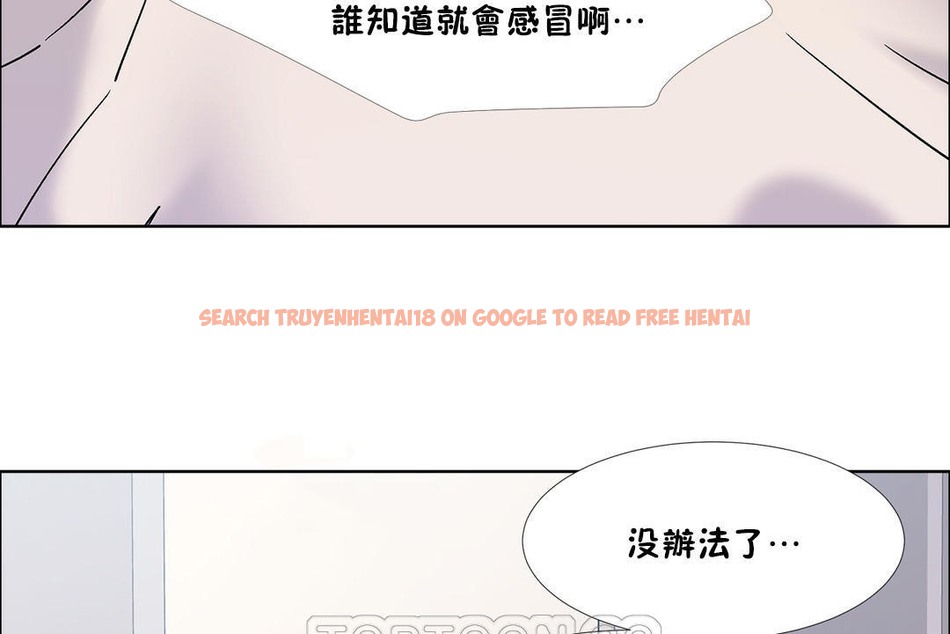 查看漫画出租女孩/租賃女孩/Rental Girls/超級女孩/獨家放映/長途車 - 第45話 - tymanga.com中的2385904图片