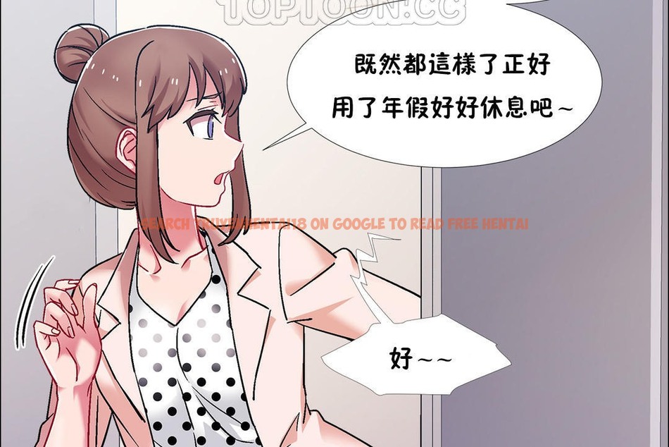 查看漫画出租女孩/租賃女孩/Rental Girls/超級女孩/獨家放映/長途車 - 第45話 - tymanga.com中的2385905图片