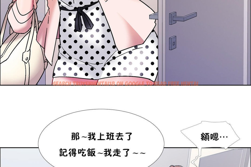查看漫画出租女孩/租賃女孩/Rental Girls/超級女孩/獨家放映/長途車 - 第45話 - tymanga.com中的2385906图片