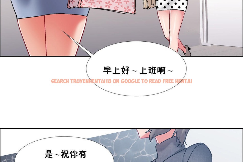 查看漫画出租女孩/租賃女孩/Rental Girls/超級女孩/獨家放映/長途車 - 第45話 - tymanga.com中的2385909图片
