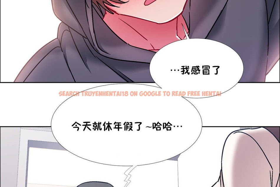 查看漫画出租女孩/租賃女孩/Rental Girls/超級女孩/獨家放映/長途車 - 第45話 - tymanga.com中的2385936图片