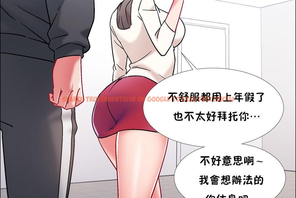 查看漫画出租女孩/租賃女孩/Rental Girls/超級女孩/獨家放映/長途車 - 第45話 - tymanga.com中的2385951图片