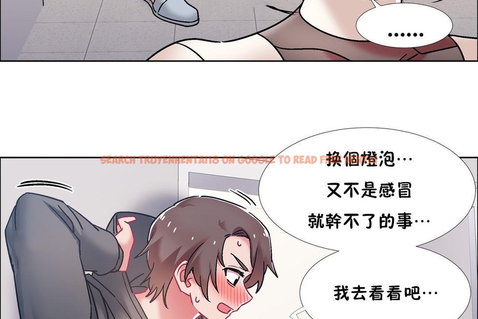 查看漫画出租女孩/租賃女孩/Rental Girls/超級女孩/獨家放映/長途車 - 第45話 - tymanga.com中的2385954图片