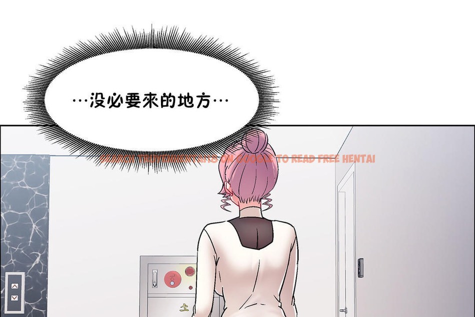 查看漫画出租女孩/租賃女孩/Rental Girls/超級女孩/獨家放映/長途車 - 第45話 - tymanga.com中的2385962图片