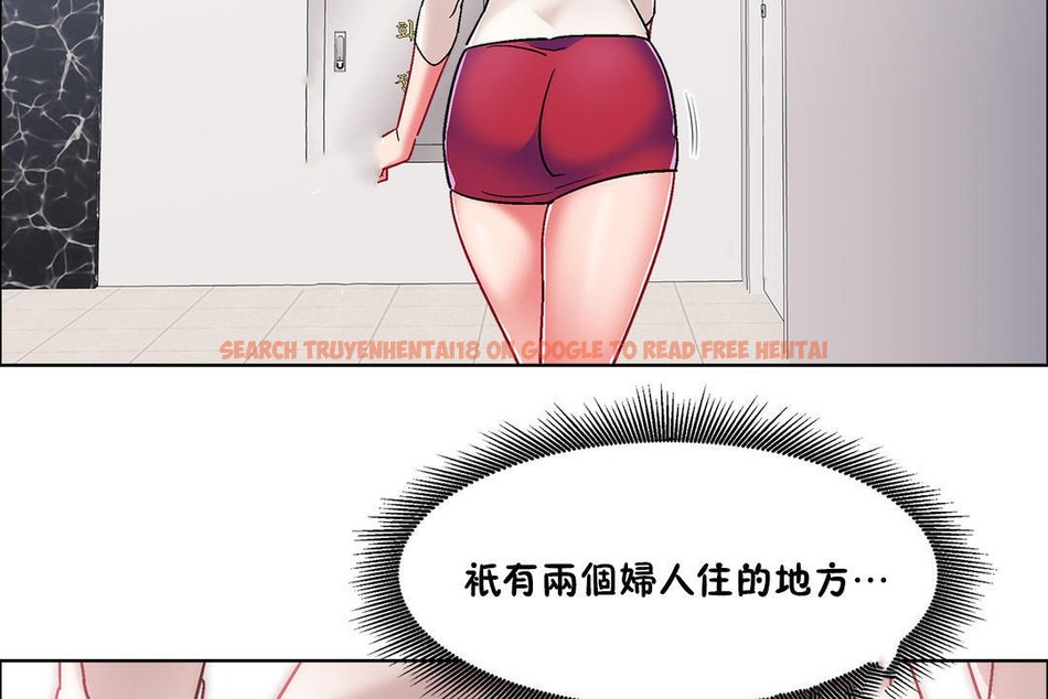 查看漫画出租女孩/租賃女孩/Rental Girls/超級女孩/獨家放映/長途車 - 第45話 - tymanga.com中的2385963图片
