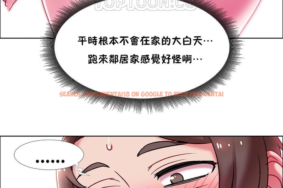 查看漫画出租女孩/租賃女孩/Rental Girls/超級女孩/獨家放映/長途車 - 第45話 - tymanga.com中的2385965图片
