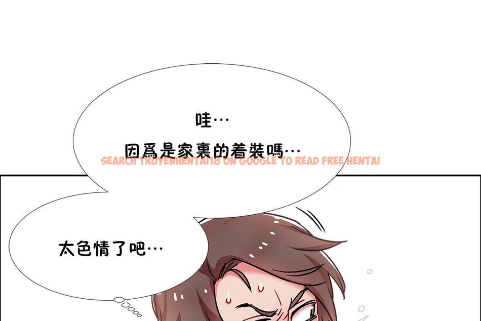 查看漫画出租女孩/租賃女孩/Rental Girls/超級女孩/獨家放映/長途車 - 第45話 - tymanga.com中的2385980图片