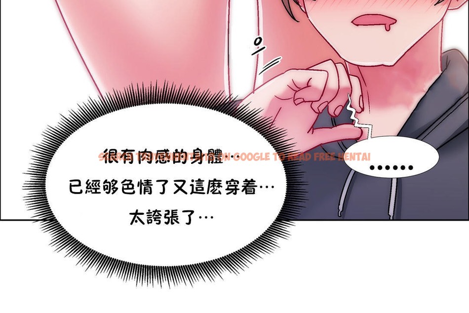查看漫画出租女孩/租賃女孩/Rental Girls/超級女孩/獨家放映/長途車 - 第45話 - tymanga.com中的2385985图片