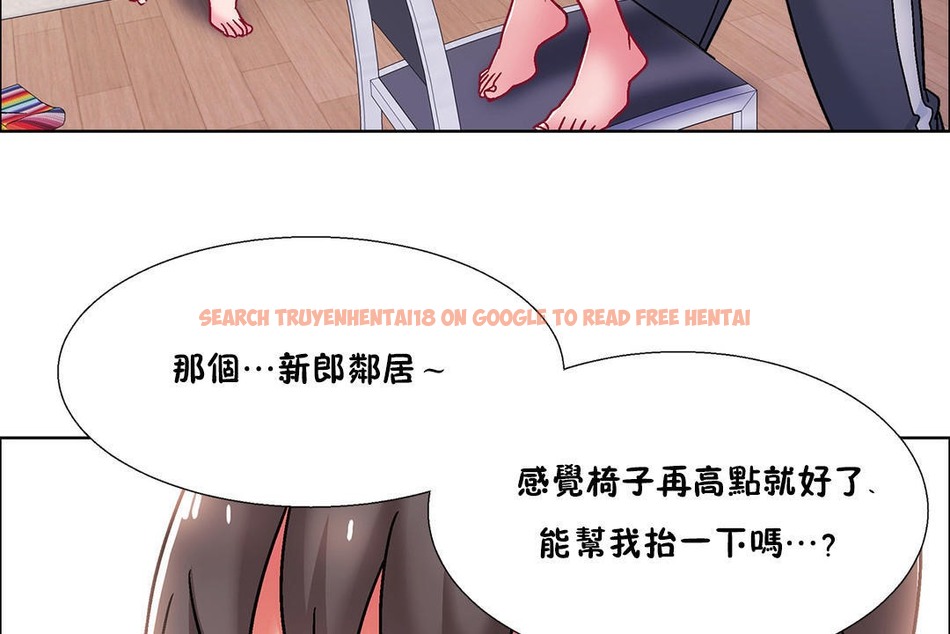 查看漫画出租女孩/租賃女孩/Rental Girls/超級女孩/獨家放映/長途車 - 第45話 - tymanga.com中的2386002图片