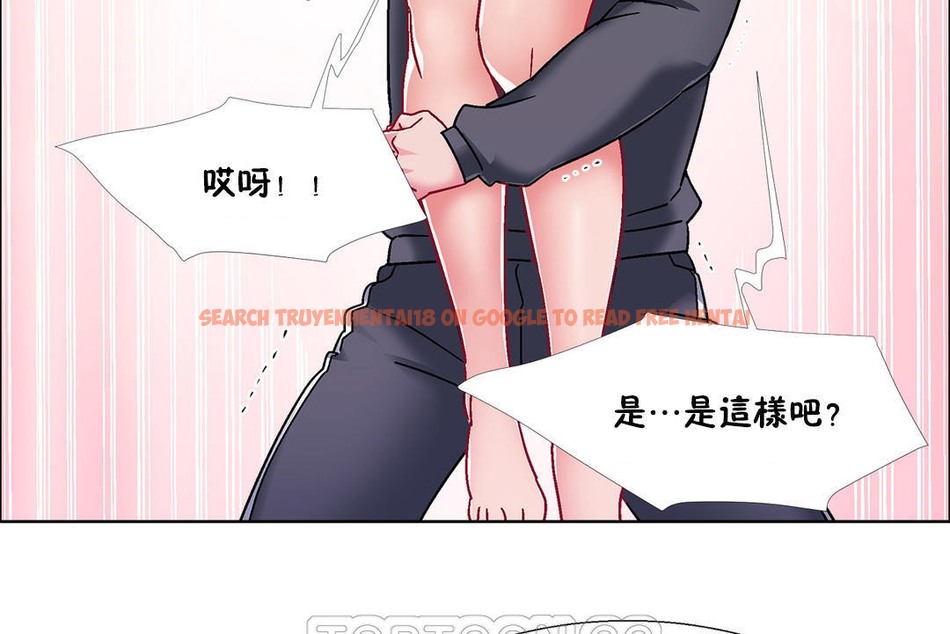 查看漫画出租女孩/租賃女孩/Rental Girls/超級女孩/獨家放映/長途車 - 第45話 - tymanga.com中的2386012图片