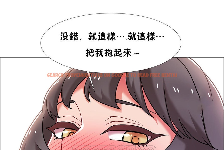 查看漫画出租女孩/租賃女孩/Rental Girls/超級女孩/獨家放映/長途車 - 第46話 - tymanga.com中的2386036图片