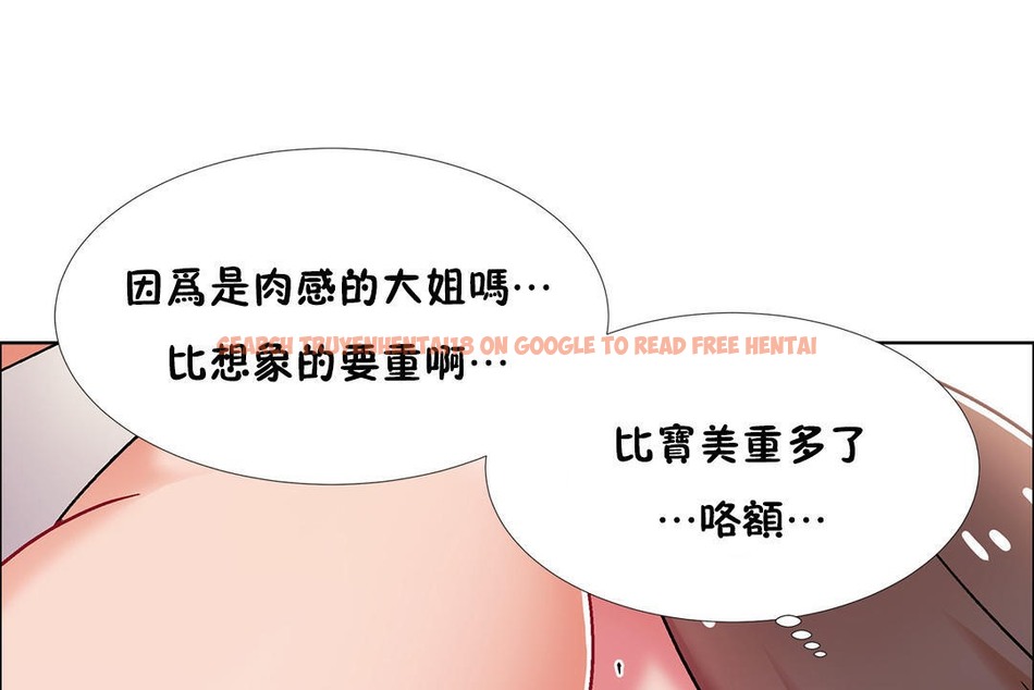 查看漫画出租女孩/租賃女孩/Rental Girls/超級女孩/獨家放映/長途車 - 第46話 - tymanga.com中的2386038图片