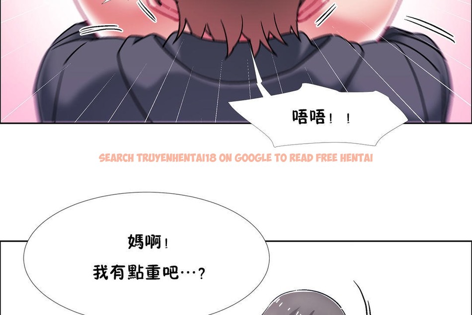 查看漫画出租女孩/租賃女孩/Rental Girls/超級女孩/獨家放映/長途車 - 第46話 - tymanga.com中的2386047图片