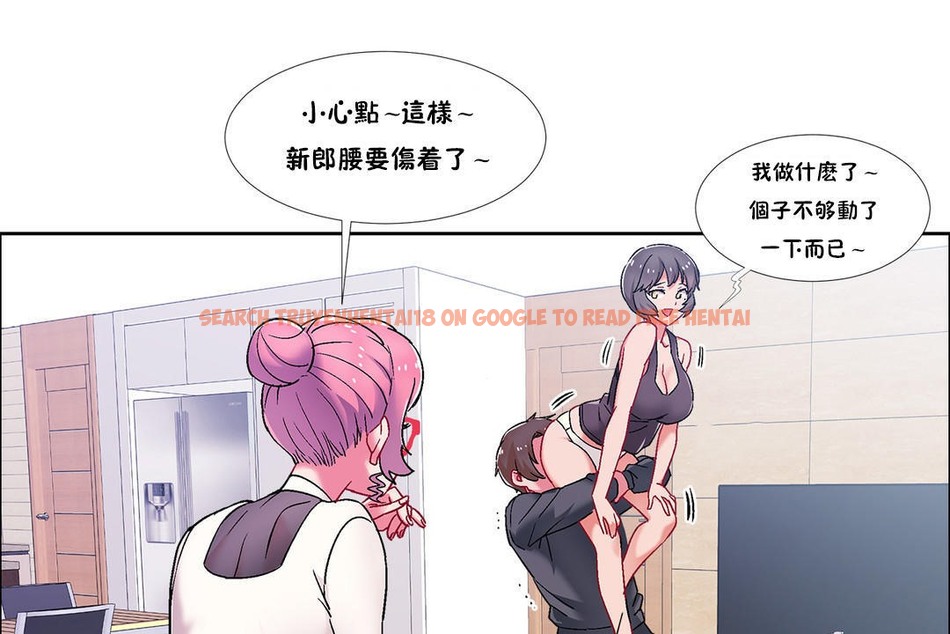 查看漫画出租女孩/租賃女孩/Rental Girls/超級女孩/獨家放映/長途車 - 第46話 - tymanga.com中的2386058图片
