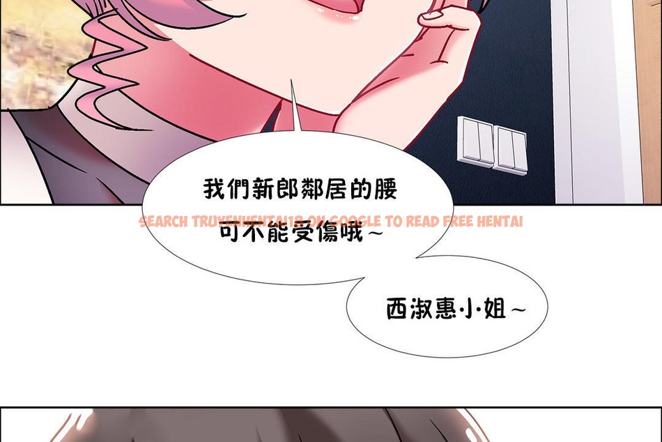 查看漫画出租女孩/租賃女孩/Rental Girls/超級女孩/獨家放映/長途車 - 第46話 - tymanga.com中的2386062图片