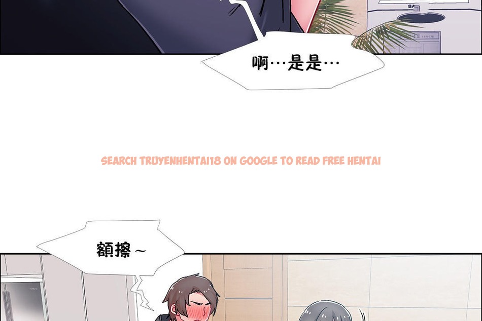 查看漫画出租女孩/租賃女孩/Rental Girls/超級女孩/獨家放映/長途車 - 第46話 - tymanga.com中的2386068图片